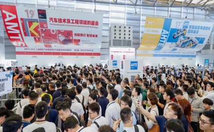 展會(huì)速遞｜中科煜宸實(shí)力亮相AMTS 2024，展會(huì)首日備受關(guān)注！