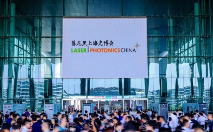 首日盛況直擊！中科煜宸亮相2023慕尼黑上海光博會(huì)